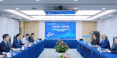 厦门国际银行举行北京战略客户签约仪式