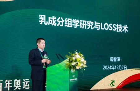 祝贺！蒙牛首席科学家母智深当选俄罗斯工程院院士
