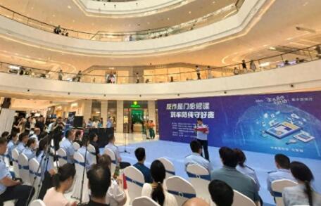当科技遇上反诈：信也科技多维反诈宣传落地郑州