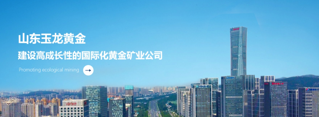 玉龙股份.png