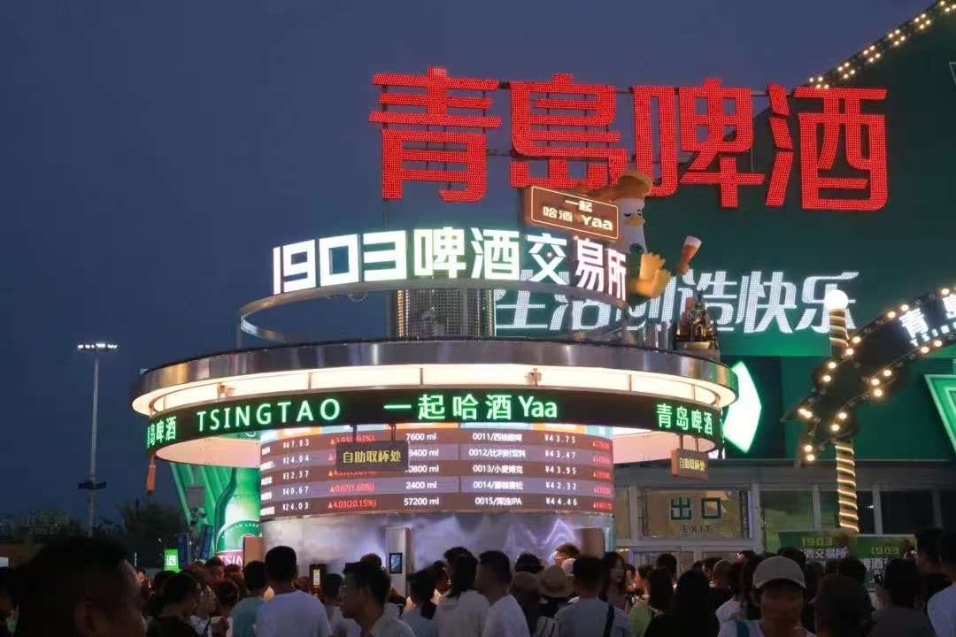 青岛啤酒节如何让年轻人年年心动、次次奔赴？