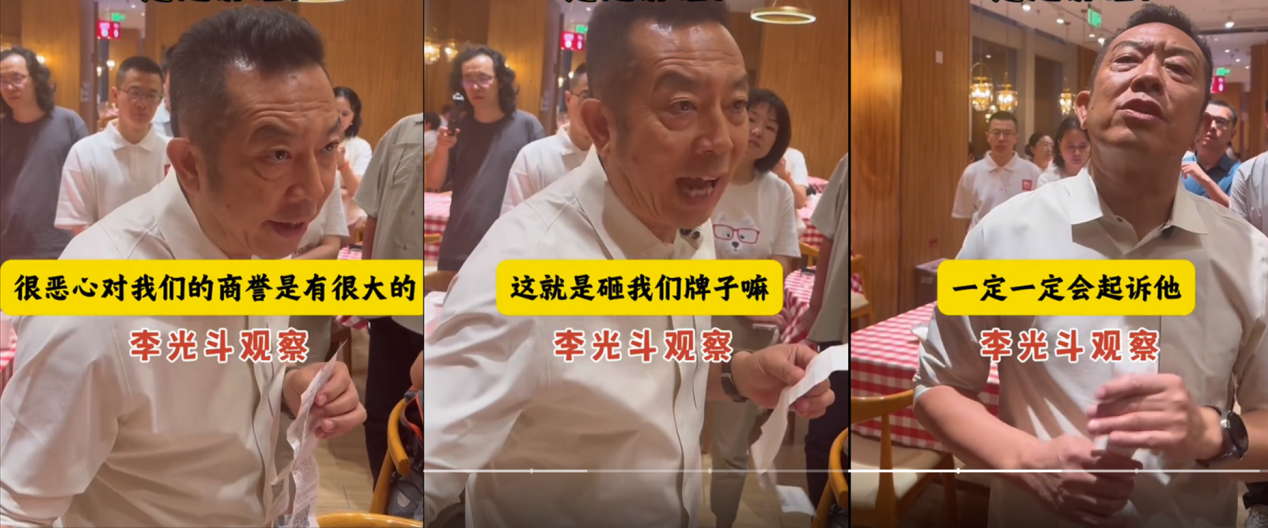 罗永浩“开炮”的西贝，被胖东来力挺！