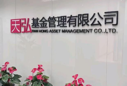 规模破4100亿、收益超3700亿，天弘基金凭什么圈粉7.5亿投资者？