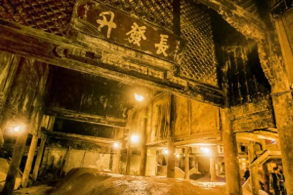 700余年窖池酿岁月！五粮液元明古窖 藏尽中国白酒酿造的活态传奇