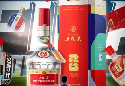 范志毅跨界助阵，五粮液以世界杯营销打造“破圈”样本