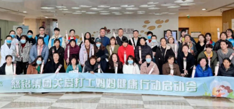 美年健康ESG：让普惠体检持续发挥价值创造