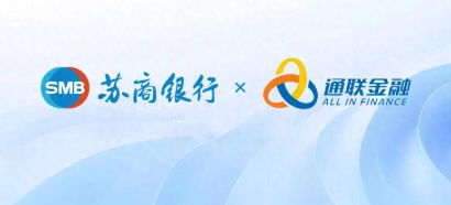 硬核联手！苏商银行与通联金融达成战略合作