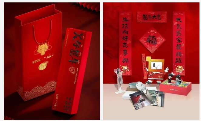 微信截图_20240205135246.png 微信截图_20240205135246.png