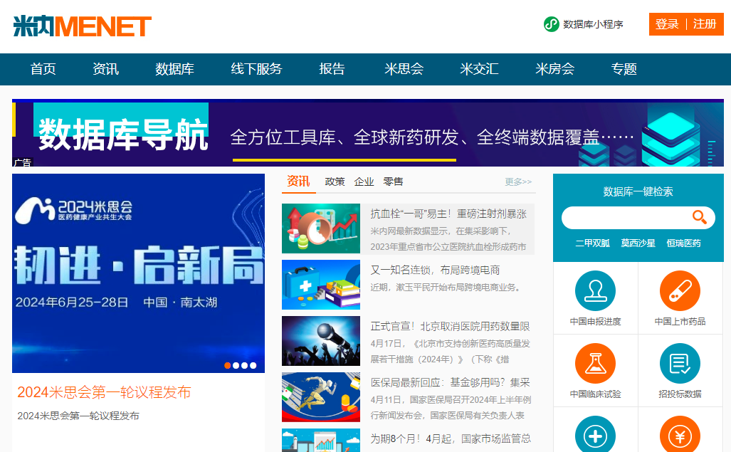 图片6.png