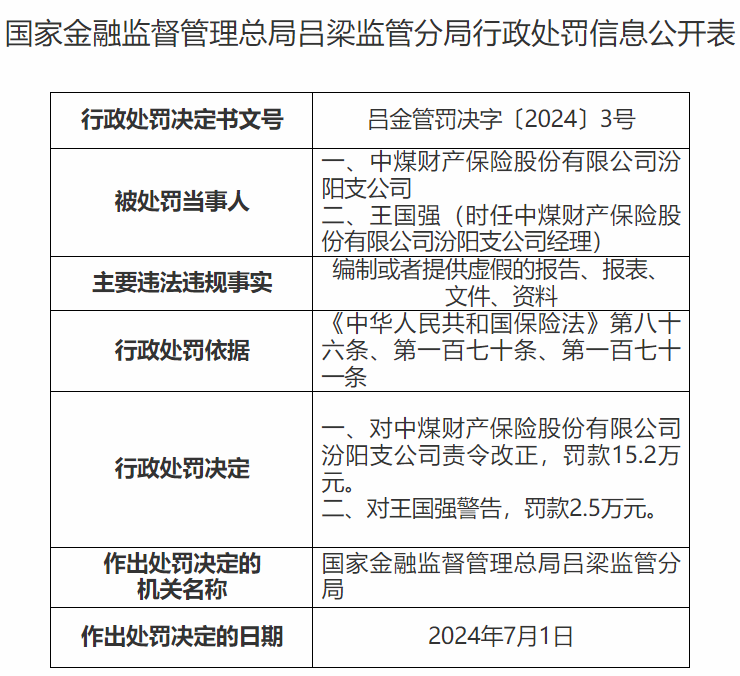 图片.png 图片.png