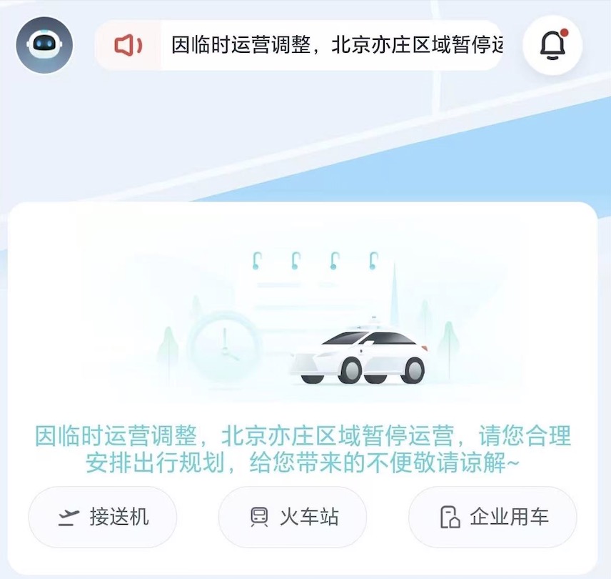 app截图.jpg