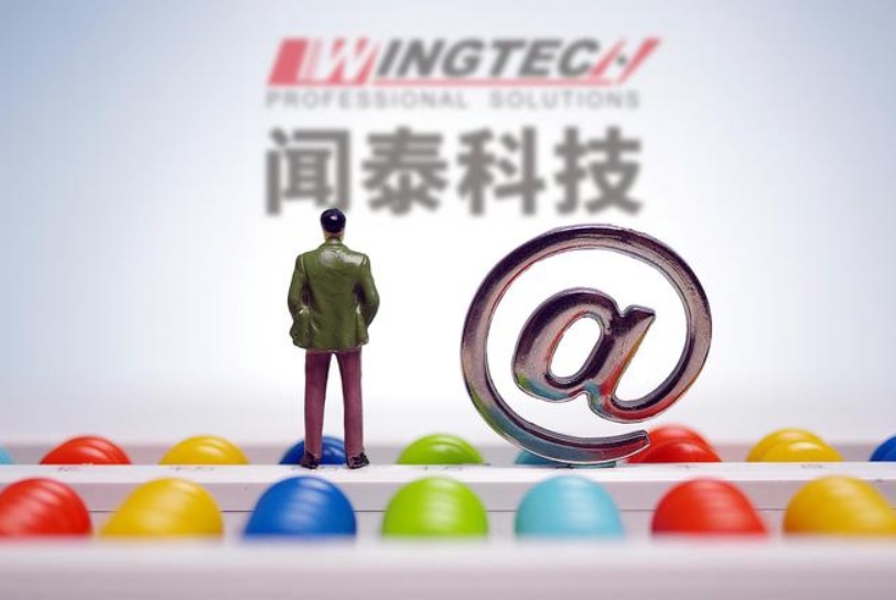 闻泰科技2.jpg