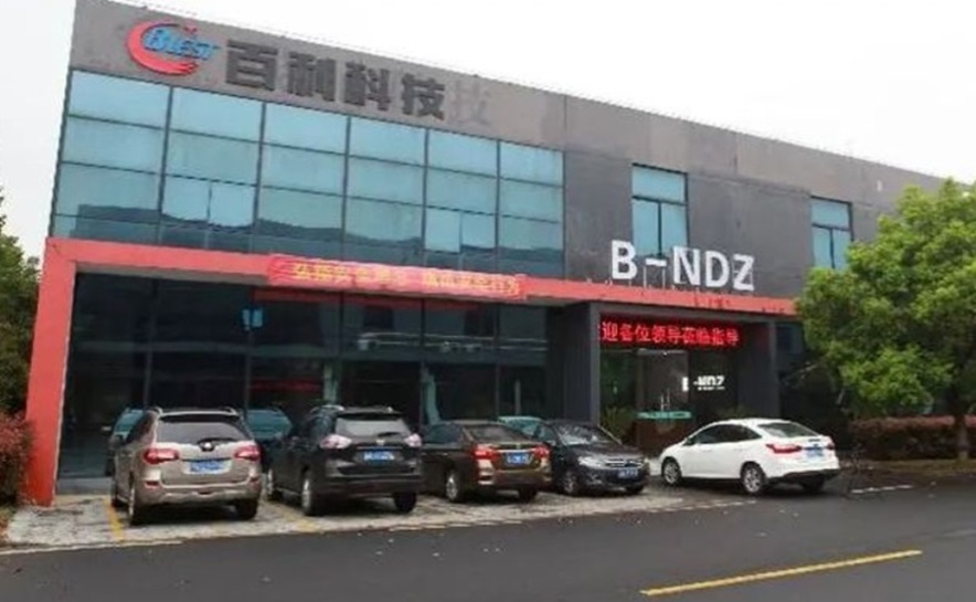百利.jpg