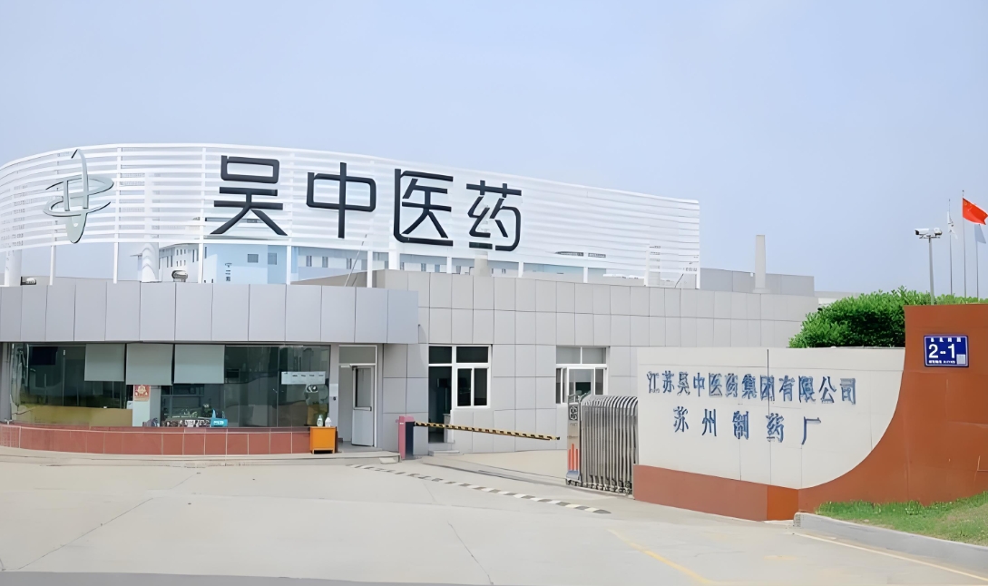 江苏吴中1.png