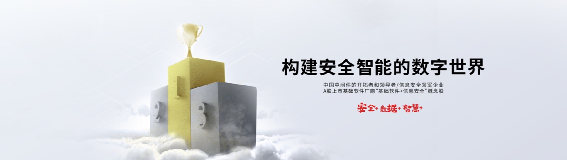 东方通.jpg