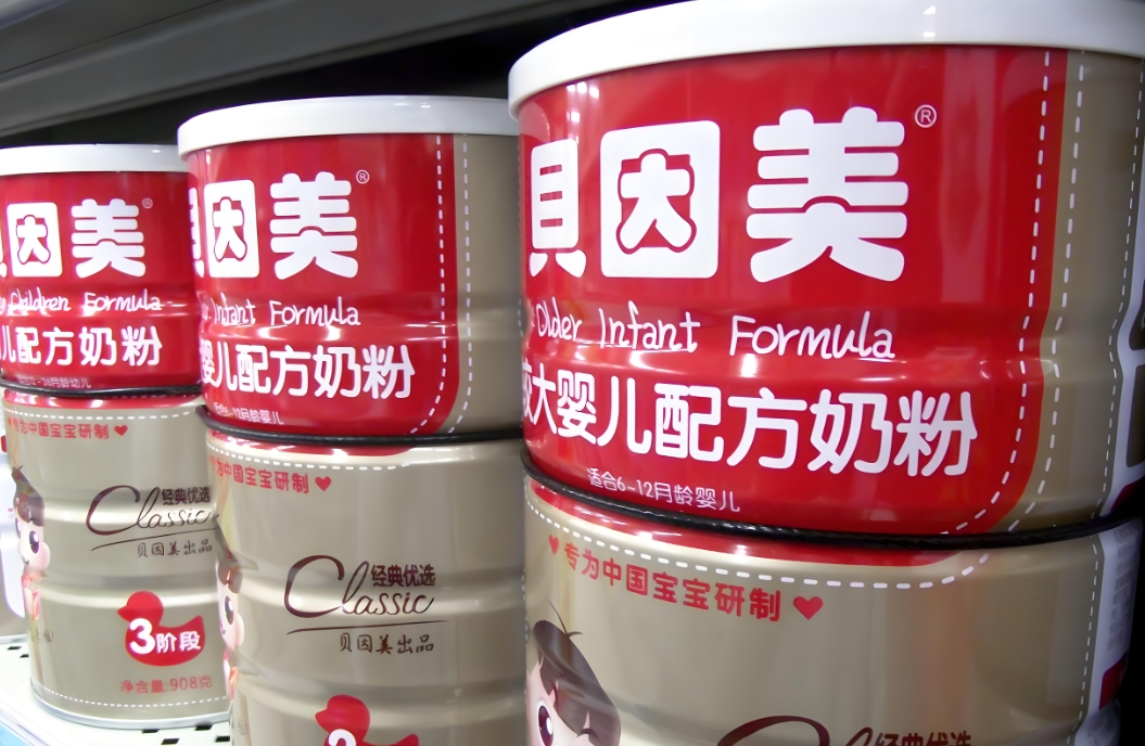 贝因美1.png