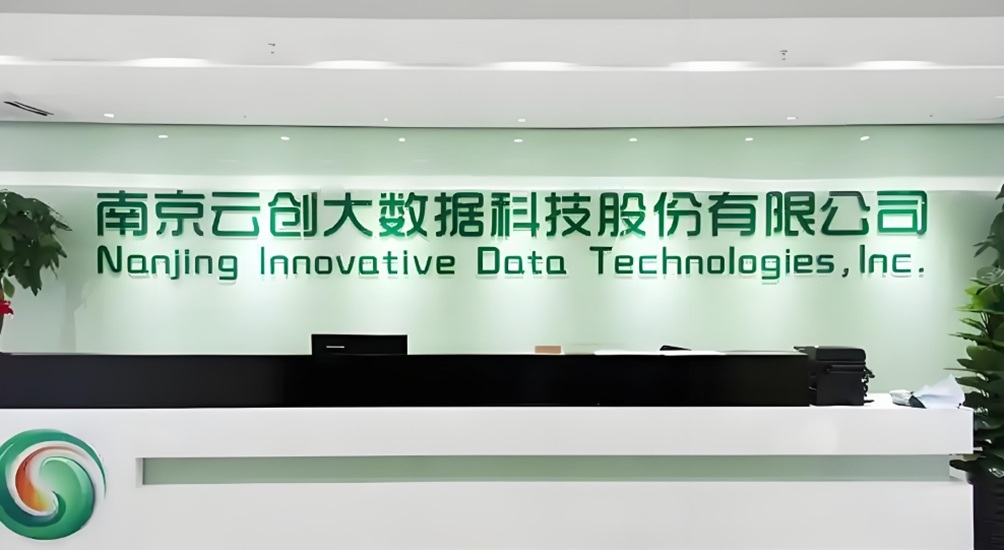 云创数据.jpg