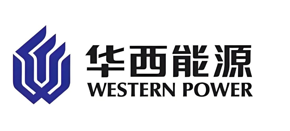 华西能源.jpg