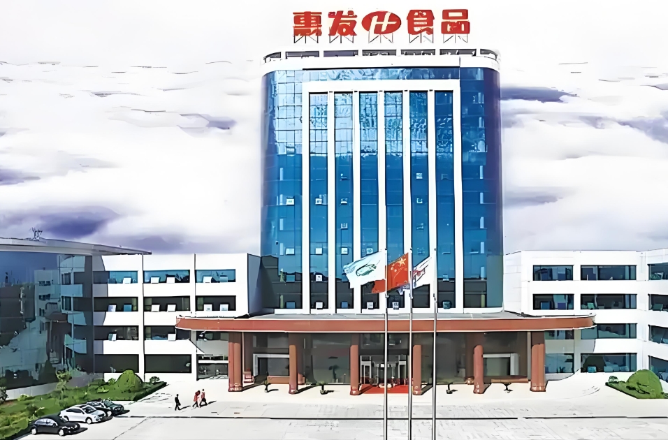 惠发食品.png