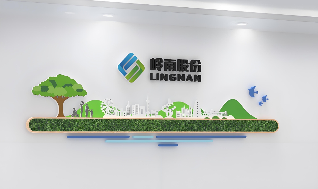 岭南股份1.png