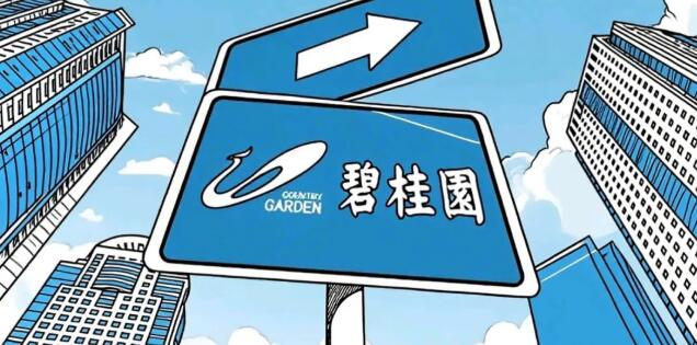保交房决心如磐，碧桂园如何突出重围？