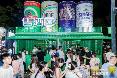 “青”凉一夏，青岛啤酒节共酿夏日浪漫