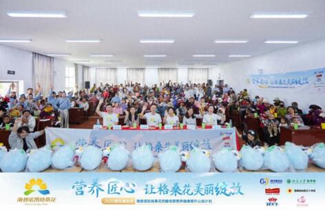 澳优基金会海普诺凯格桑花公益行，打造企业精准帮扶新样式