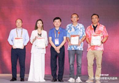 融合新路径 “影响力指数・2025博鳌风尚表现”授牌盛典成功举办！