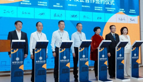 珍酒李渡集团与福耀科技大学签订校企合作协议