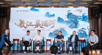 长江为何是“世界美酒河”？三个维度看五粮液的“美酒基因”