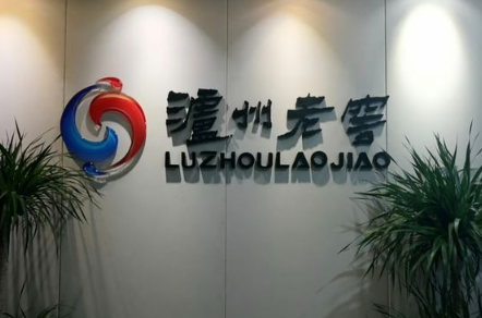 107亿净利、51%合同负债增长：泸州老窖在行业调整期“逆势突围”