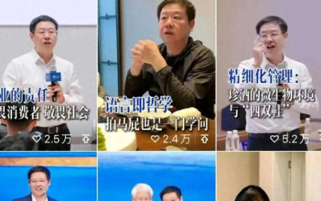 单条破2000万、总播放量破1.6亿，“酒业顶流”吴向东如何炼成？