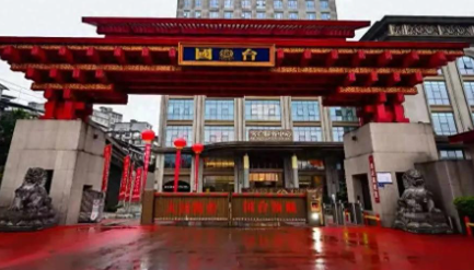 连续八年赴“品质之约”，国台的守与变